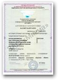 Сертификат на брусья